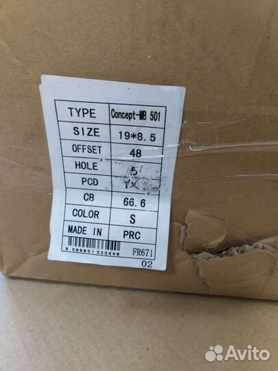 Диски r19 5x112 et48