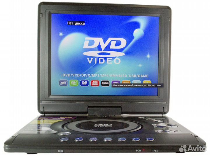 Портативный DVD плеер с TV тюнером eplutus