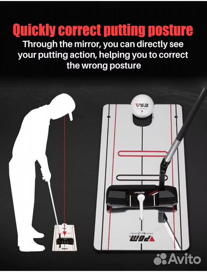 Зеркальная подставка для паттинга PGM