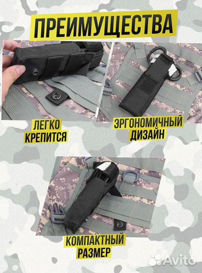 Военный жгут турникет тактические ножницы и чехол