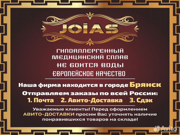 Кольцо керамическое с алмазной огранкой (2.5 мм)