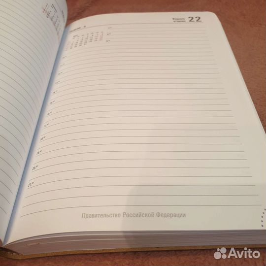 Блокноты ежедневники