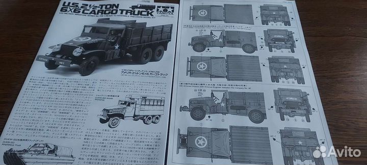 Tamiya 35218 US 2 1/2 ton 6x6 Cargo Truck