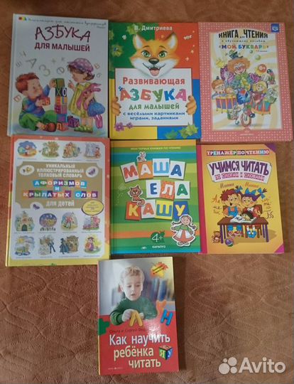 Книги для детей