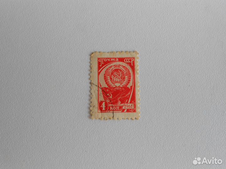 Почтовые марки