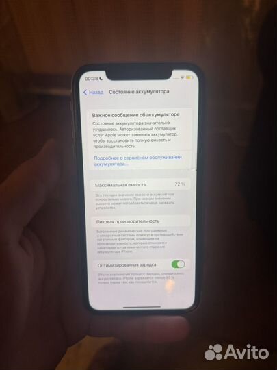 iPhone 11, 64 ГБ