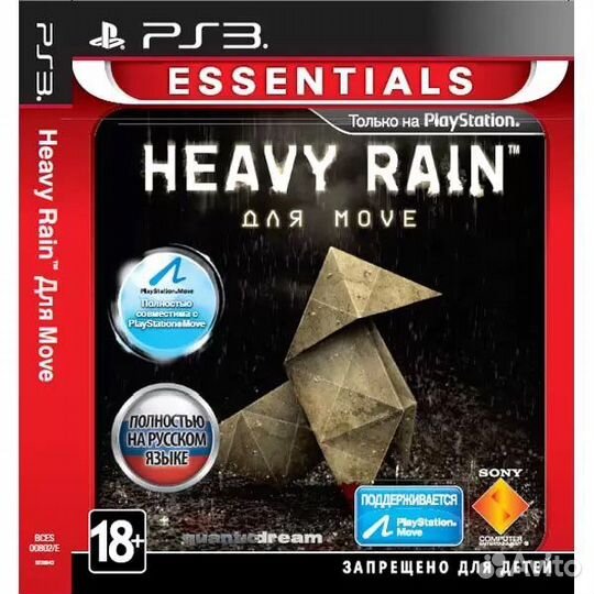 Heavy rain ps3