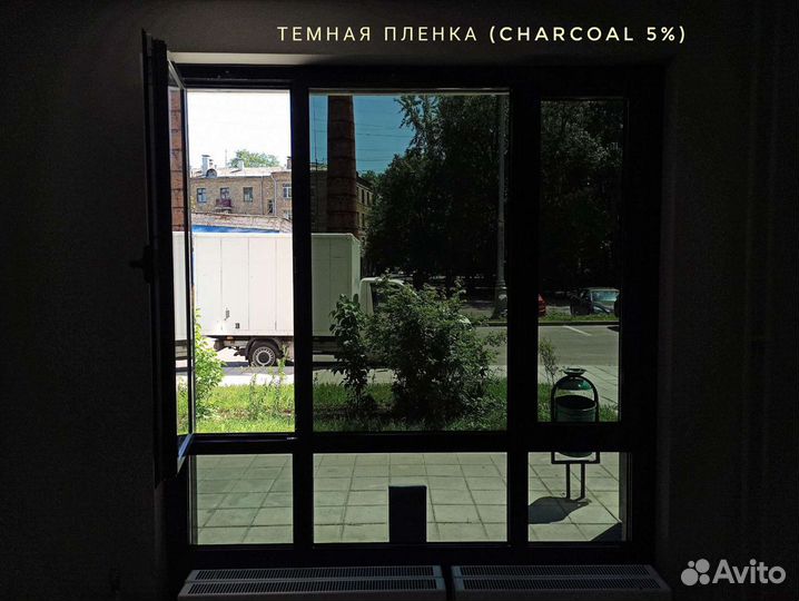Тонировка окон квартир, офисов, перегородок