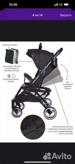 Коляска jetem