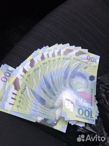 Коллекционные банкноты