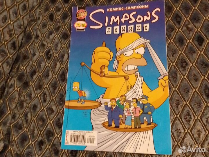 Комиксы Халк, Симпсоны, Хантик, Beyblade