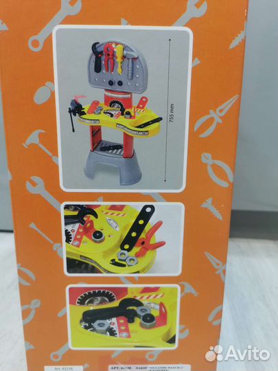 Набор инструментов механик макси новый