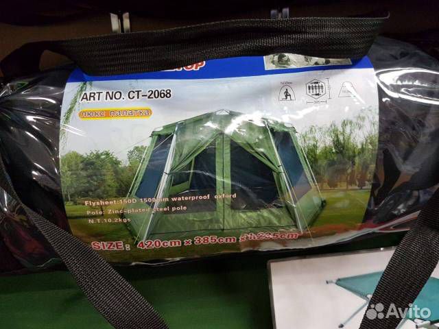 Палатка быстро сборная круговая 3 местная
