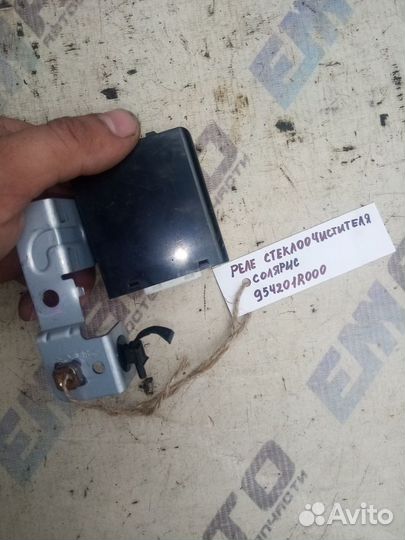 Реле стеклоочистителя Хендай Солярис