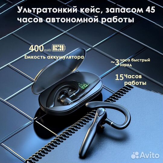 Беспроводная гарнитура bluetooth для телефона