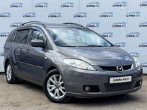 Mazda 5 1.8 MT, 2007, 197 320 км, с пробегом, цена 695 000 руб.