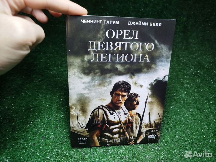 Орёл девятого легиона dvd