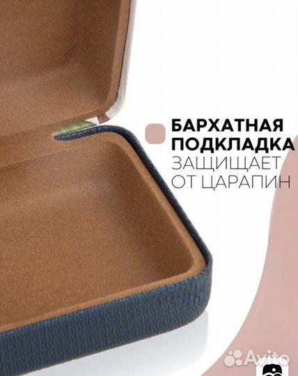 Футляр для очков 16 см х 6,5 см х 2,8 см