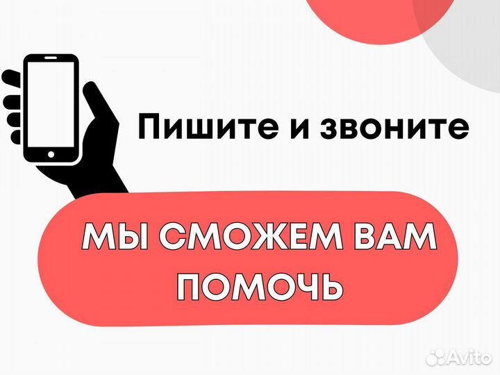 Помощь в одобрении ипотеки