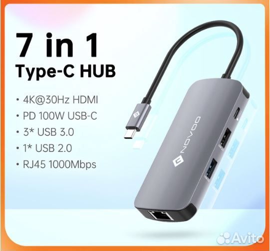 Хаб USB Type-C Novoo 7in1