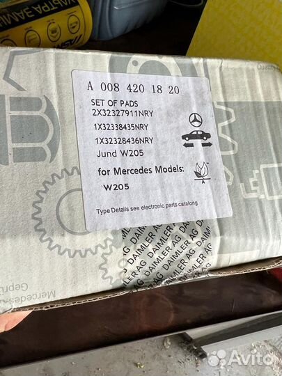 Тормозные колодки mercedes w213