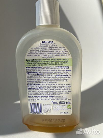 Гель Transferillo Dettol трансферная бумага тату