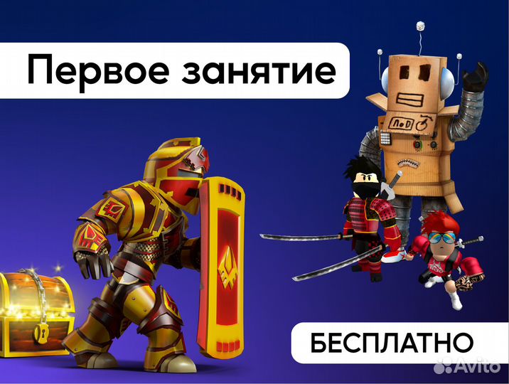 Программирование для детей