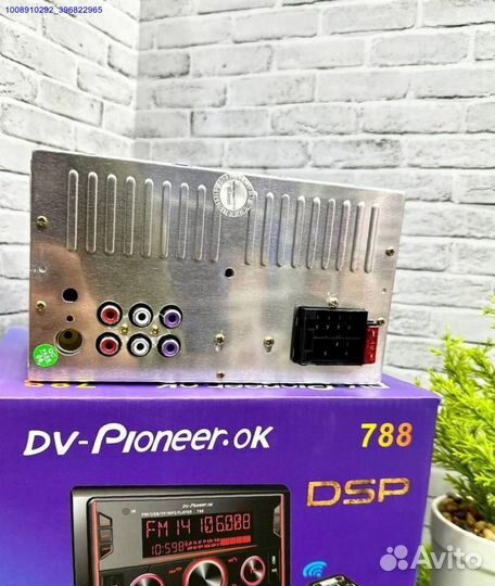 Магнитола 2 din pioneer 788 процессорная (Арт.8194