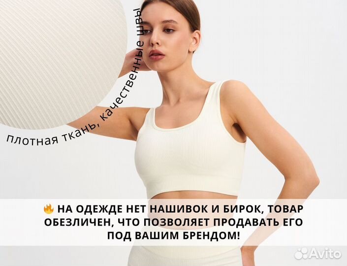 Топы в рубчик опт для селлеров