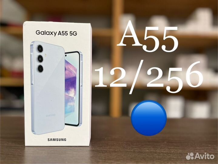 Samsung Galaxy A55, 12/256 ГБ