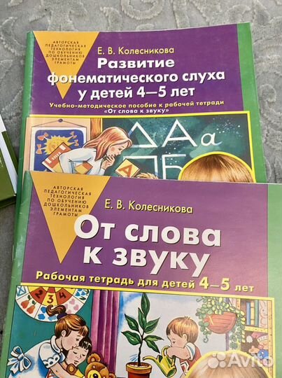 Развивающие книжки для детей