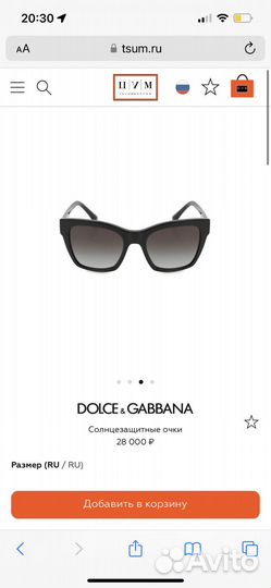 Оригинальные солнцезащитные очки dolce gabbana