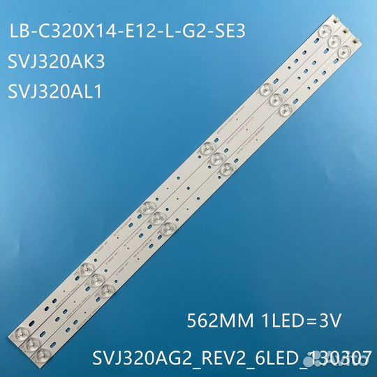 SVJ320AJ9 / SVJ320AG2 подсветка для тв 32