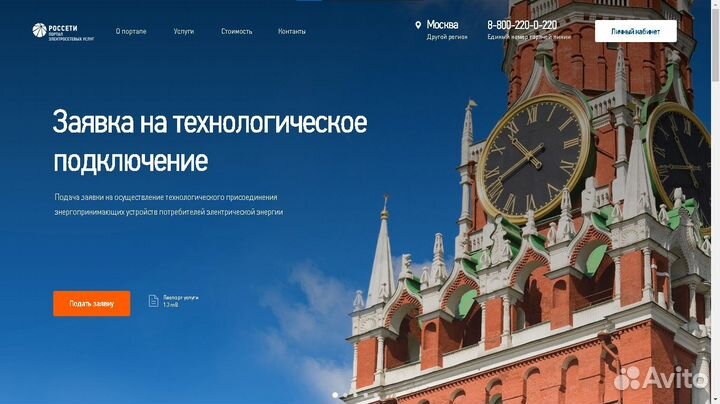 Устраним проблемы с подключением электричества