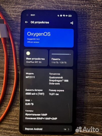 OnePlus 9RT, 8/128 ГБ