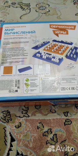 Детские настольные игры