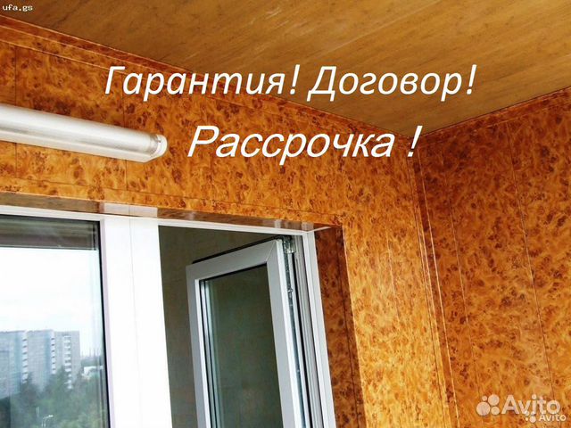 Ремонт балкона мдф панелями