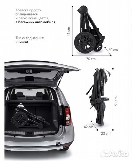 Коляска-трансформер Happy baby