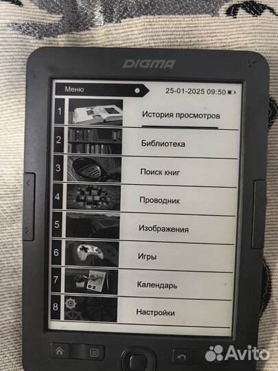 Электронная книга digma k2