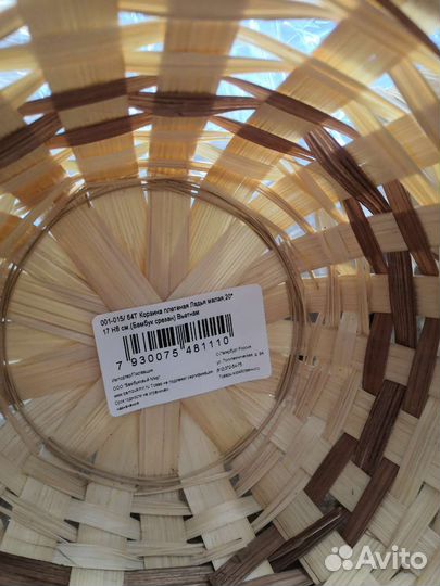 Корзинки для цветов