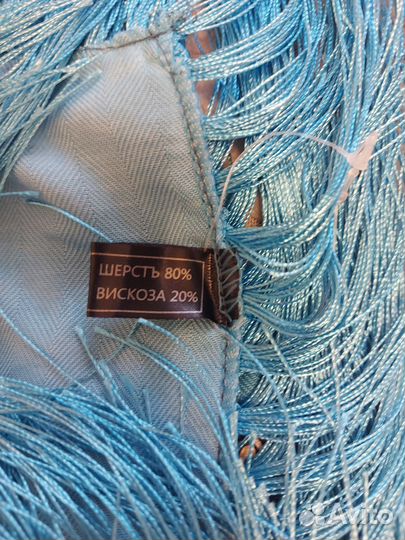 Павловопосадский платок шерсть новый