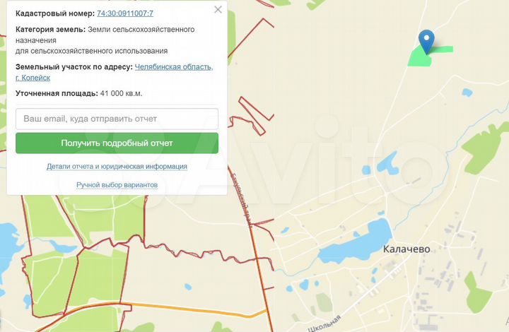 Участок 4,1 га (СНТ, ДНП)