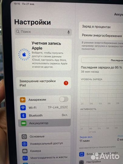 Планшет Apple iPad Pro (4th Gen) Wi-Fi 128 гб