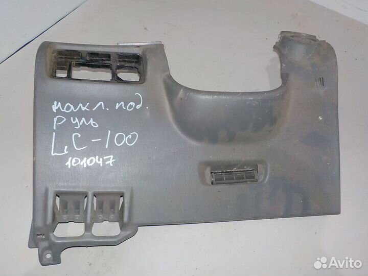 Накладка под руль Toyota Land Cruiser 100