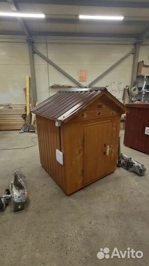 Коптильня 13