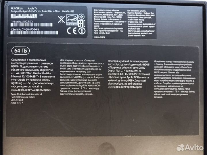 Apple tv 4 64gb HD A1625 + hdmi + чехол + ремешок