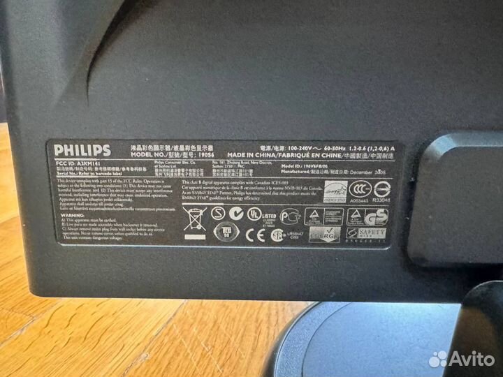 Монитор Philips 190V