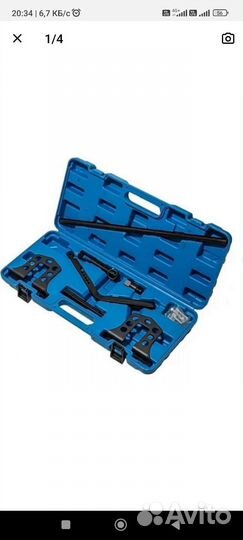 Рассухариватель клапанов универсальный