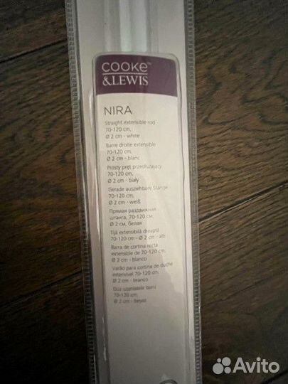 Штанга для ванной 70-120 см