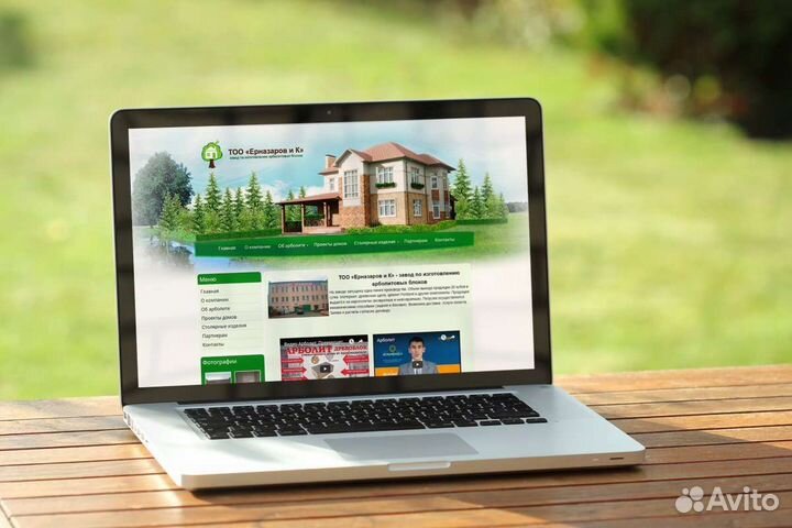 Создание Сайтов под Ключ Маркетолог